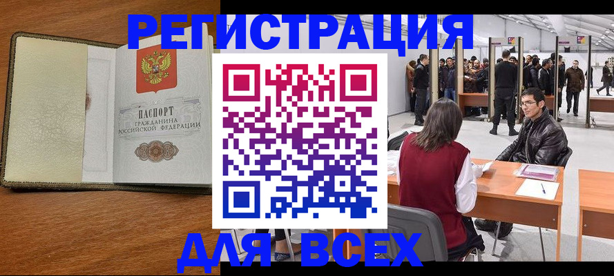 регистрация для школы в Пыть-Яхе